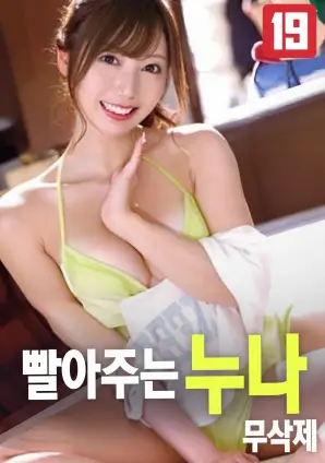 哪吒之魔童降世电影海报